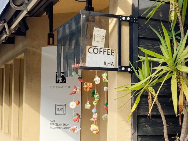 写真：コーヒー店の看板とさげもんが軒下にかかっている様子
