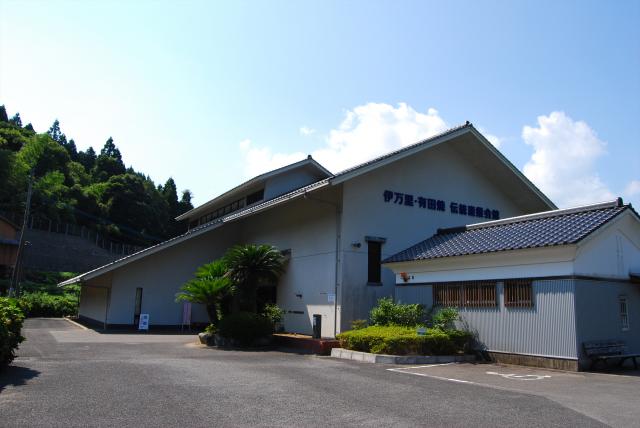 画像:伊万里・有田焼伝統産業会館の写真