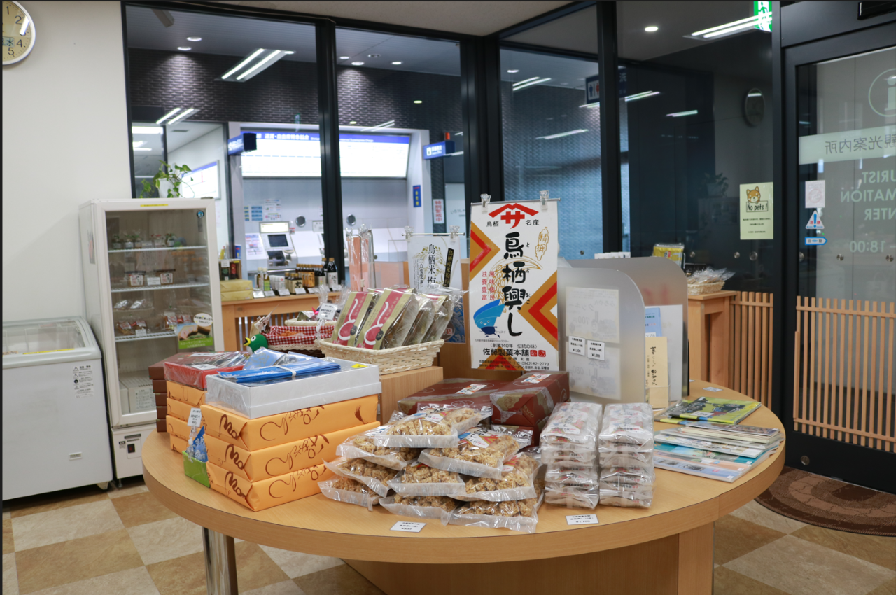 鳥栖市のお土産、佐賀県のお土産をご紹介、販売しております。