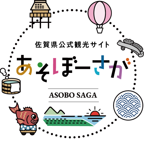 佐賀県公式観光サイトあそぼーさがのロゴ