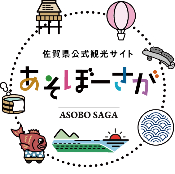 佐賀県の観光情報ポータルサイト