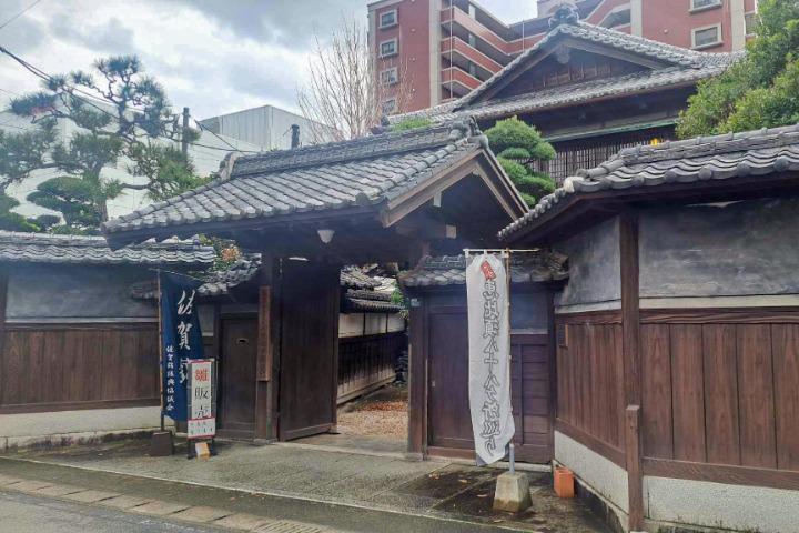 写真：旧福田家の入口
