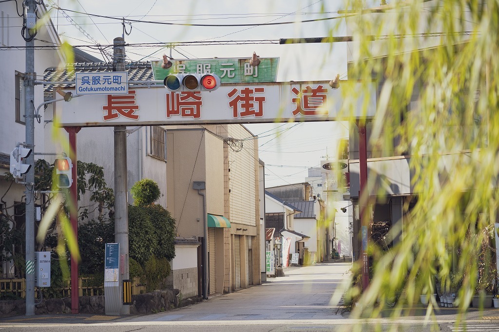 写真：長崎街道の看板