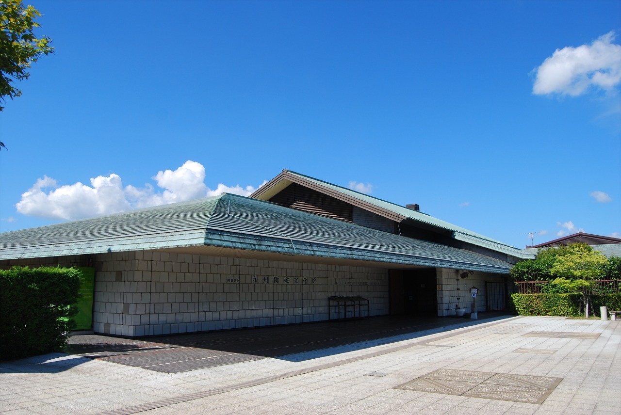 写真：佐賀県立九州陶磁文化館の外観