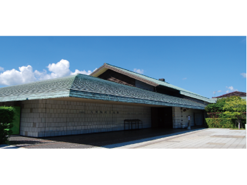 佐賀県立九州陶磁文化館の全体写真。