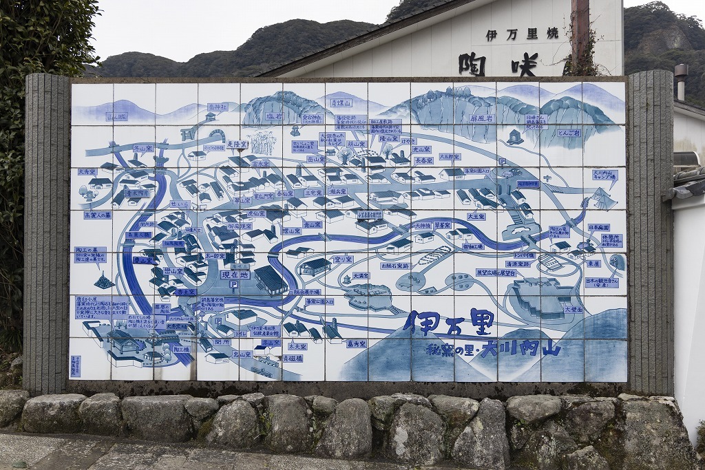 写真：陶器のタイルで出来た鍋島藩窯の地図