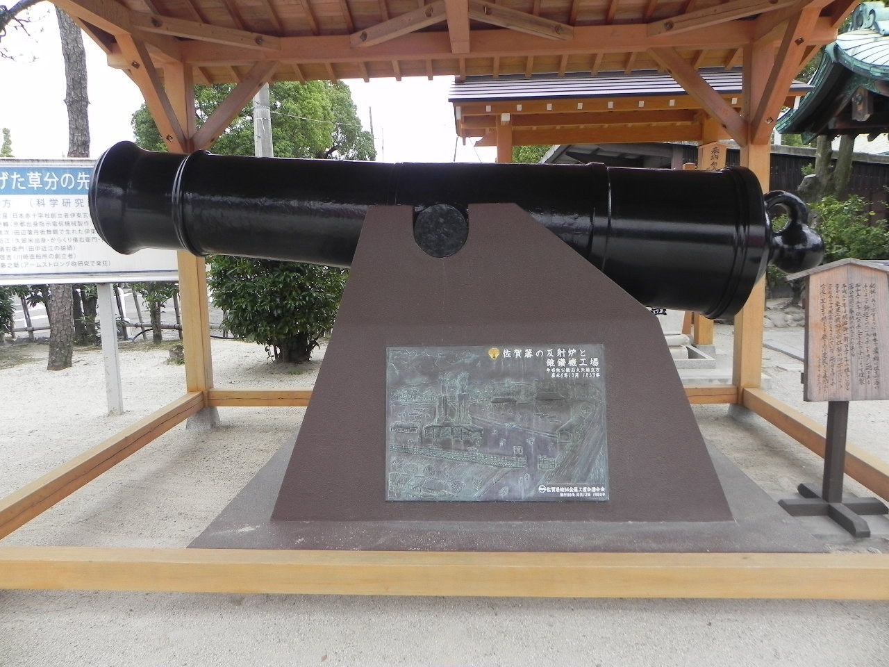 写真：巨大な大砲の復元展示