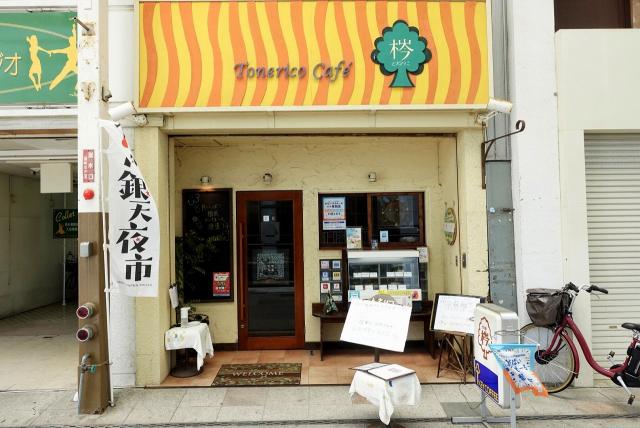 写真：トネリコ・カフェの入口写真