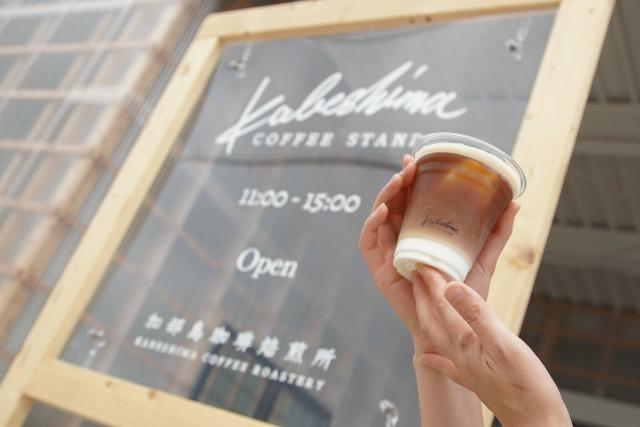 写真：KABESHIMA COFFEE STAND看板