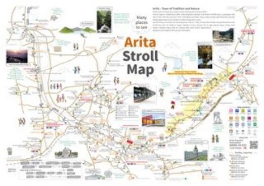 Arita Stroll Mapの表紙