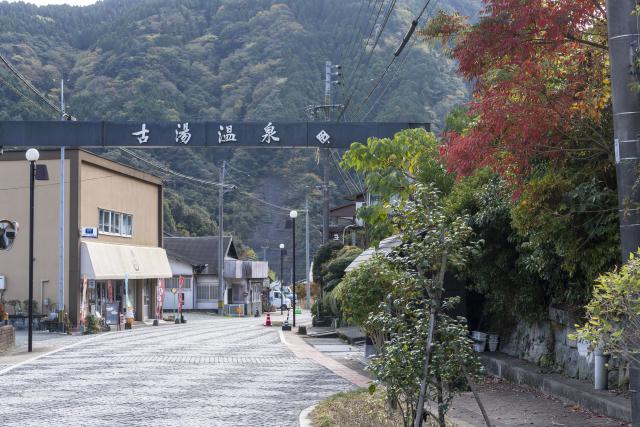 画像:古湯・熊の川温泉郷(佐賀市富士町)の写真