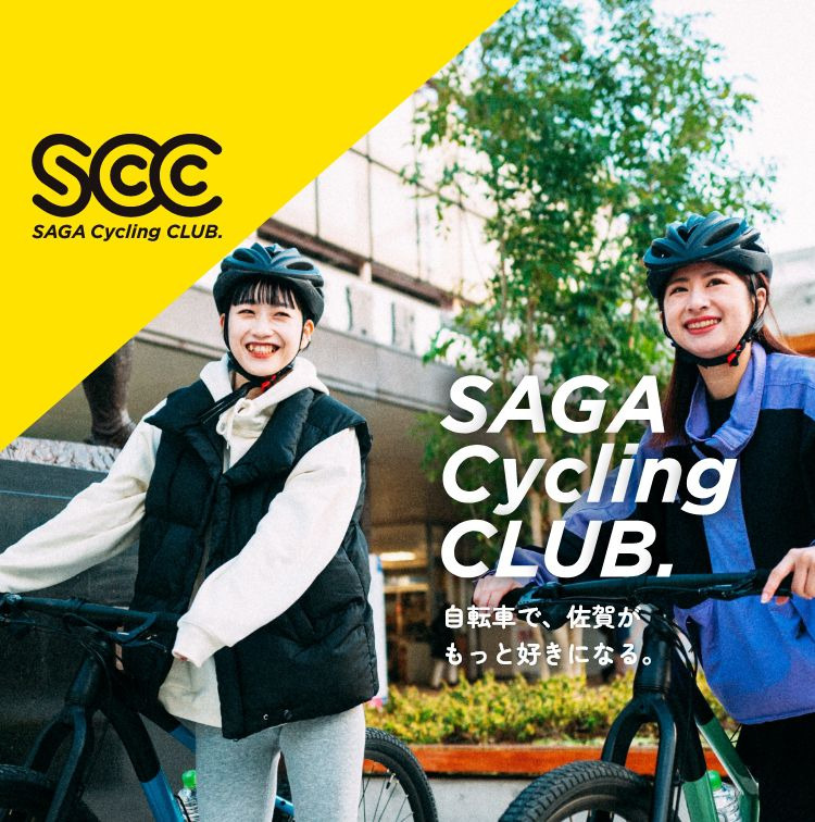 SCC SAG cycling club 画像