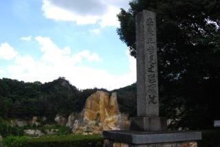 写真：泉山磁石場の石碑
