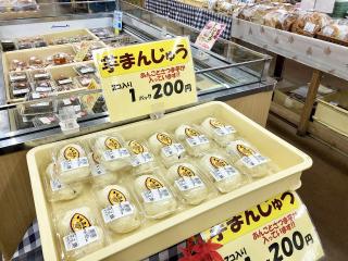 写真：マッちゃんで販売している芋まんじゅう