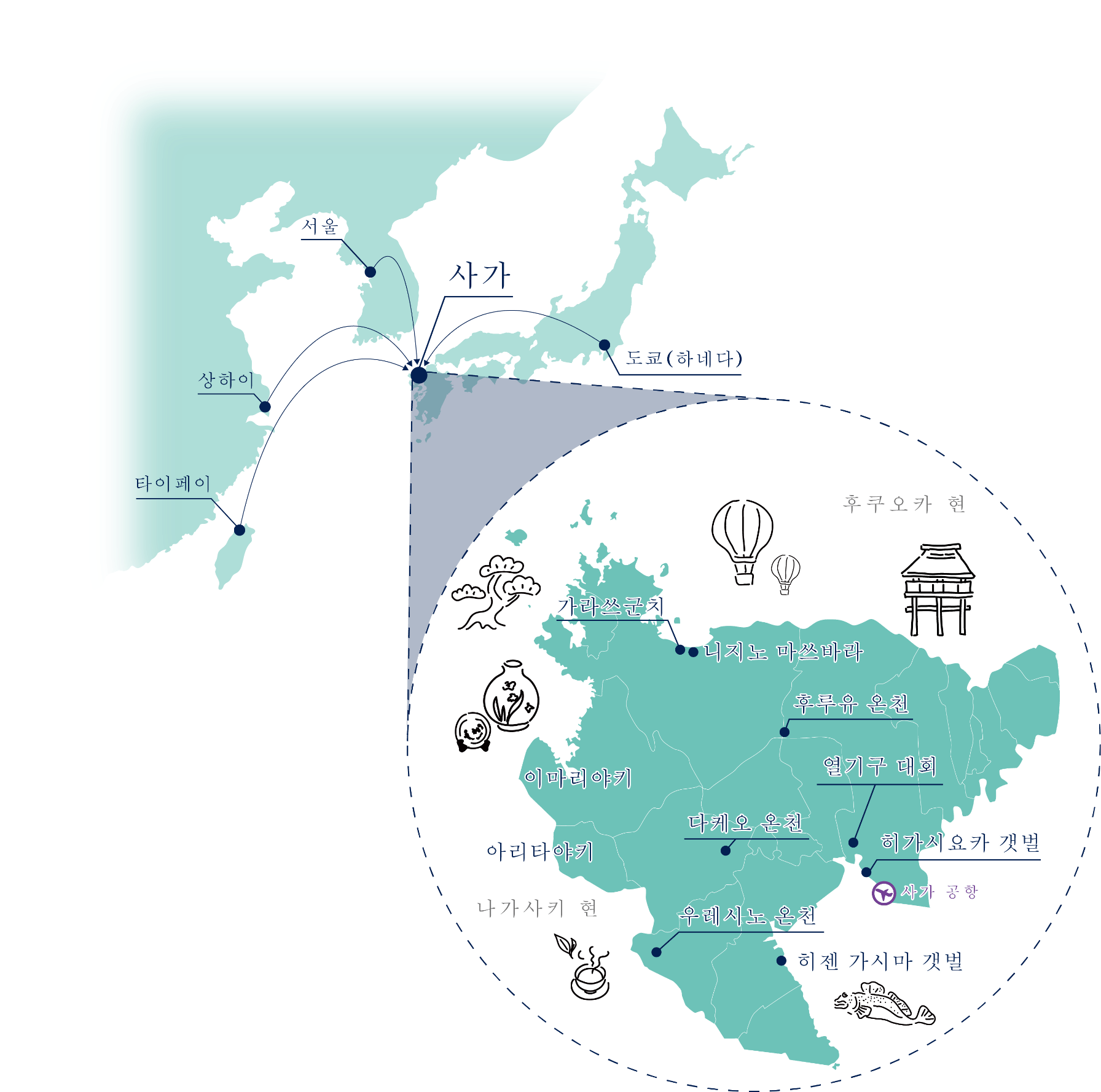 사가현의 지도